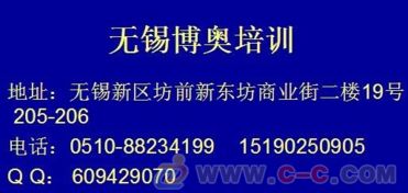 无锡叉车短期培训哪家强？专业教育信息咨询指南