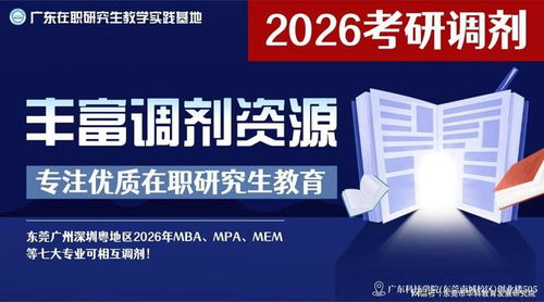 26研考初试分数查询网页已更新 教育信息咨询指南